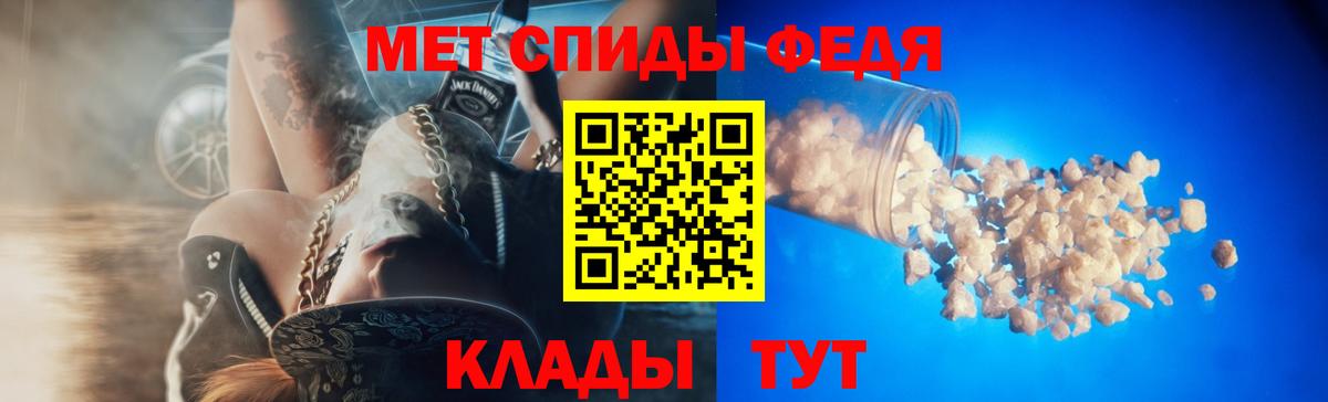 Фурманов  Амфетамин Premium  Amphetamine  Amphetamine  Вход с VPN 