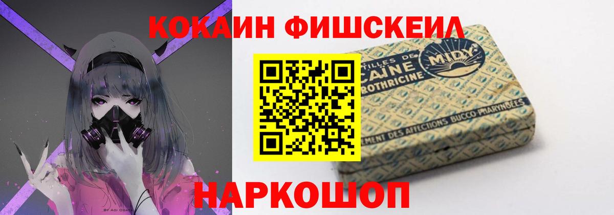 COCAIN Боливия Фурманов