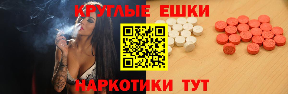 Фурманов  Ecstasy диски  Вход с VPN 
