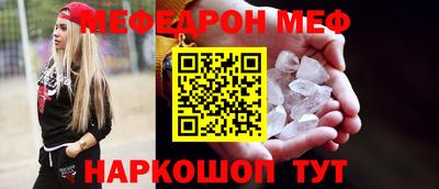 спайс Краснознаменск