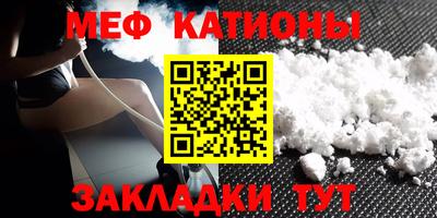 метамфетамин Краснодар