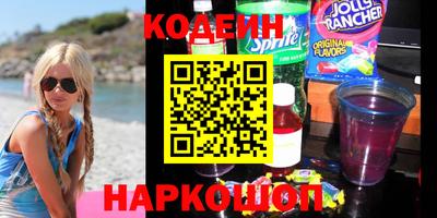 бутират Краснокаменск