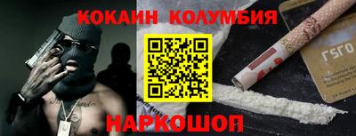метамфетамин Краснодар