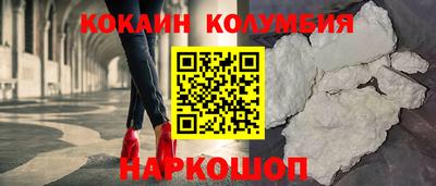 соль курить ск Комсомольск-на-Амуре