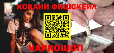 соль курить ск Комсомольск-на-Амуре