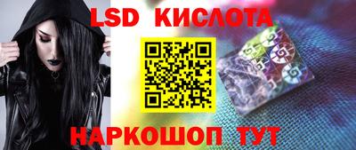 спайс Краснознаменск