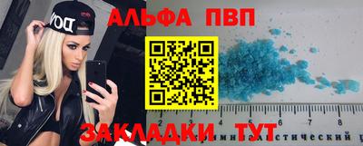 соль курить ск Комсомольск-на-Амуре