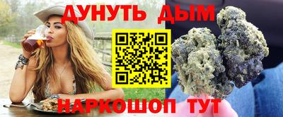 соль курить ск Комсомольск-на-Амуре