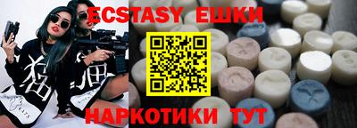 метамфетамин Краснодар
