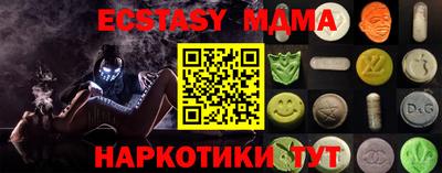 бутират Краснокаменск