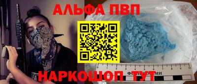 метамфетамин Краснодар