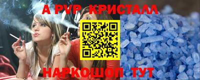 соль курить ск Комсомольск-на-Амуре