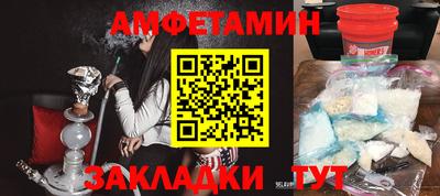 спайс Краснознаменск
