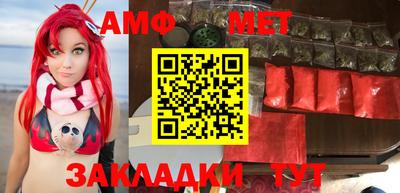 бутират Краснокаменск