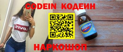 бутират Краснокаменск