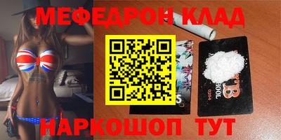 соль курить ск Комсомольск-на-Амуре