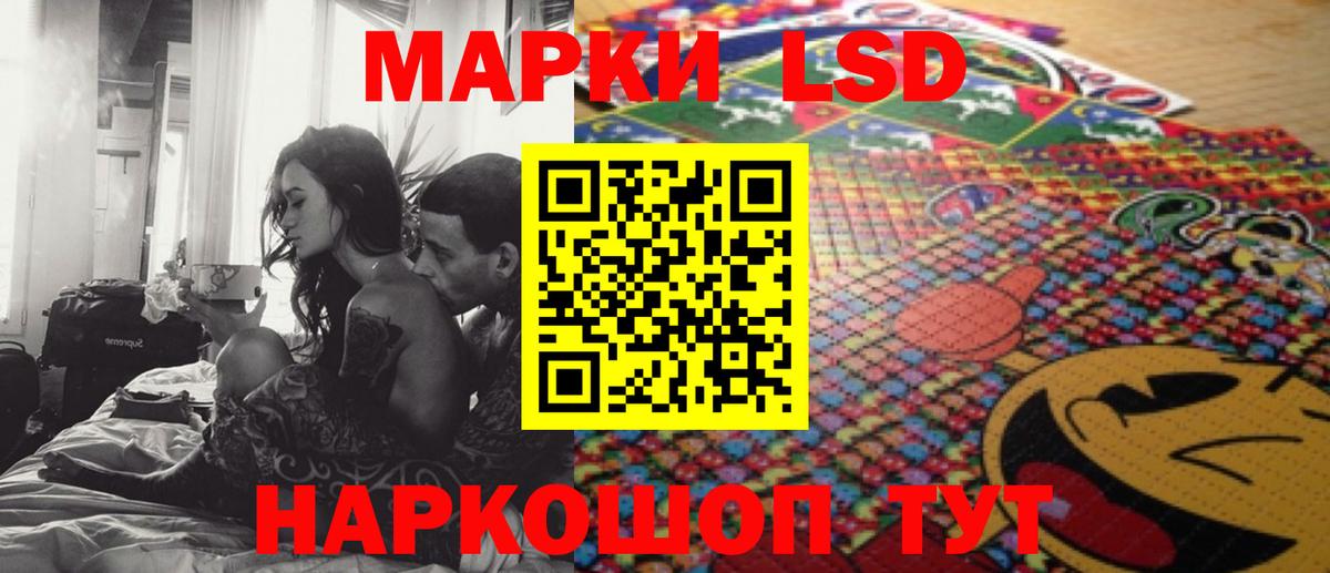 LSD-25 экстази ecstasy  LSD-25 экстази кислота  Лсд 25 экстази  Вход с VPN  Фурманов 