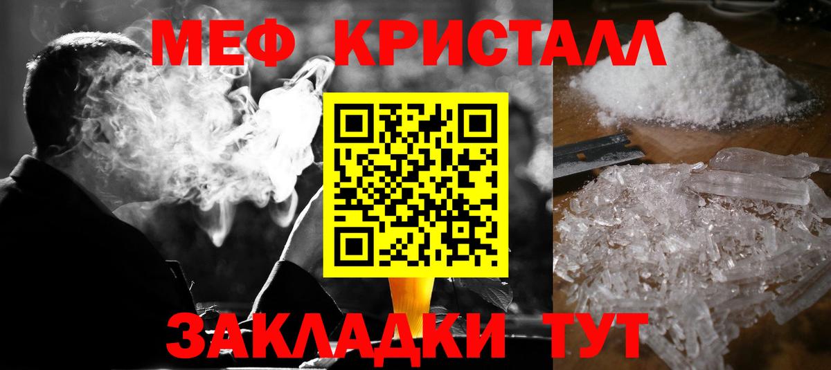 МЕФ  Фурманов