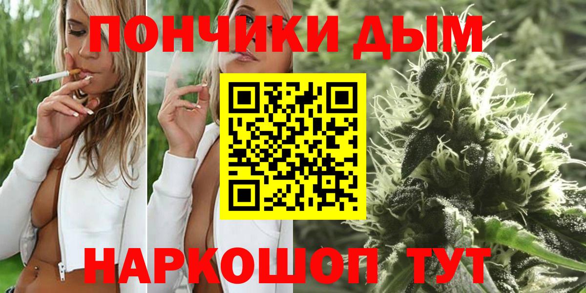 Шишки марихуана марихуана  Каннабис LSD WEED  Вход с VPN  Фурманов  Бошки Шишки SATIVA & INDICA  МАРИХУАНА марихуана 